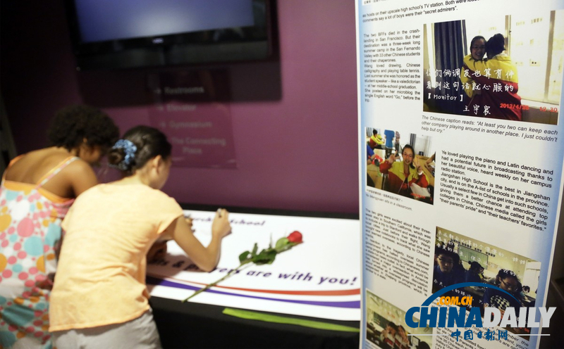 高清組圖：美學(xué)校悼念韓亞客機墜機事件遇難中國女生