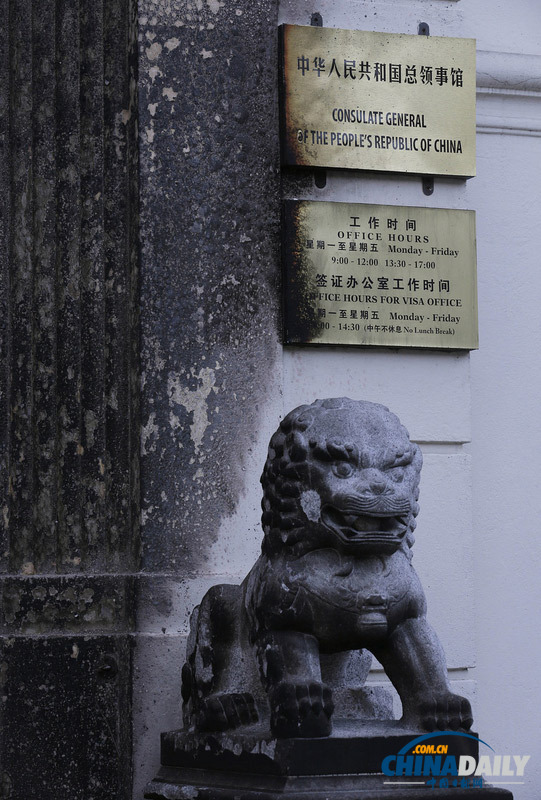 中國(guó)駐舊金山總領(lǐng)館遭縱火后照片曝光 嫌犯或?yàn)閬喴?/></a></center>

<p align=