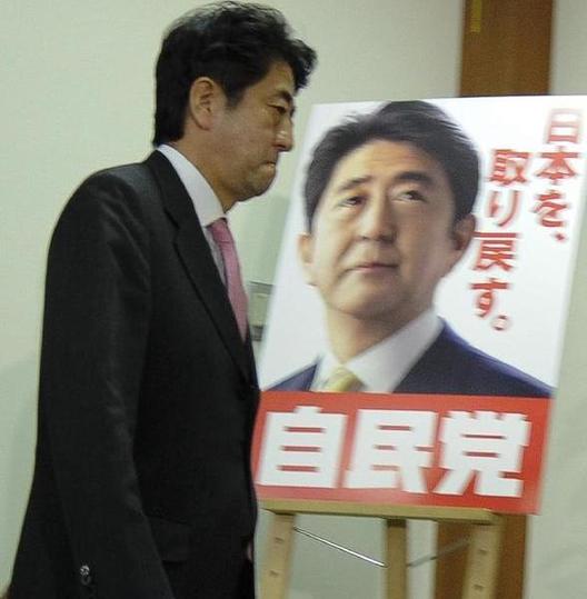 日本前官房長官批評安倍政府“危險(xiǎn)偏頗”