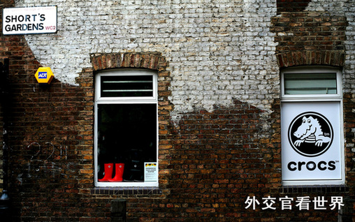 “穿”過花園的矮子