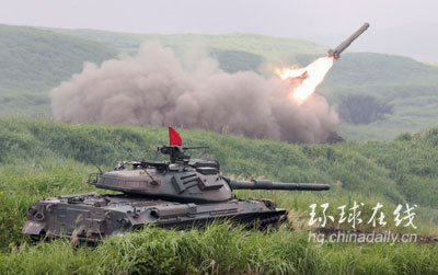 日本自衛(wèi)隊舉行軍演