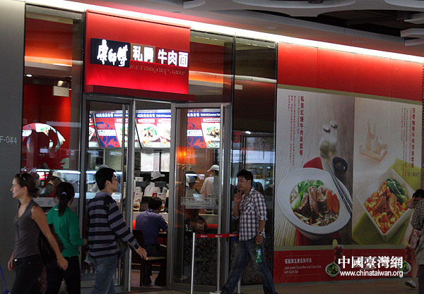 走進(jìn)世博園：臺(tái)灣多家餐飲服務(wù)世博會(huì)（組圖）