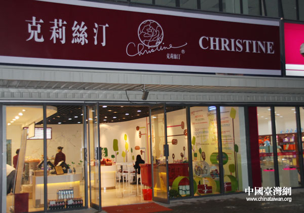 走進(jìn)世博園：臺(tái)灣多家餐飲服務(wù)世博會(huì)（組圖）