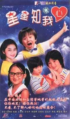 盤點：20世紀(jì)經(jīng)典港臺片