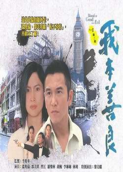 盤點(diǎn):20世紀(jì)經(jīng)典港臺(tái)片