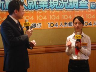 調(diào)查:臺灣新鮮人離職率45% 游牧世代取代草莓族