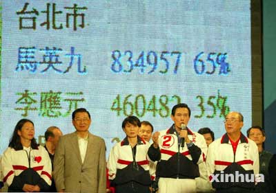 馬英九經(jīng)典私房照 展現(xiàn)鮮為人知一面