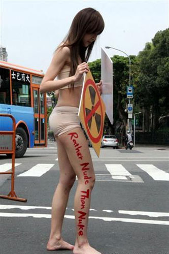 馬英九官邸前演