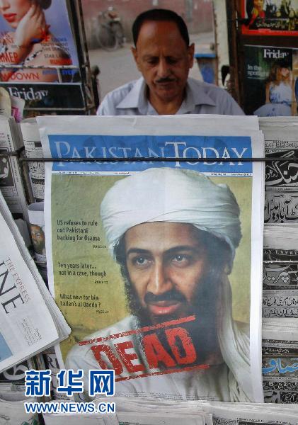 港媒：拉丹“累壞”超級大國 加快國際格局輪替