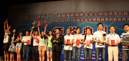 關(guān)注網(wǎng)絡(luò)商務(wù)創(chuàng)新 聚焦高校人才培養(yǎng)