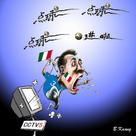 漫畫:“黃式解說”