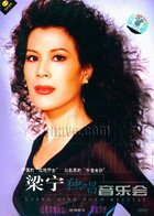 梁寧：歸來(lái)的玫瑰騎士(組圖) <br>