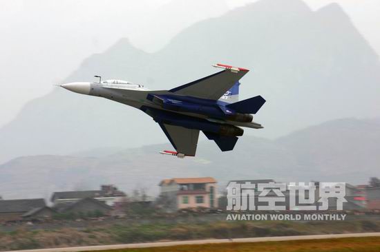 2006俄羅斯空軍特技飛行表演