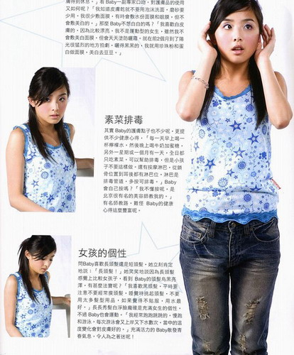 張含韻蛻變顯露小性感(圖)