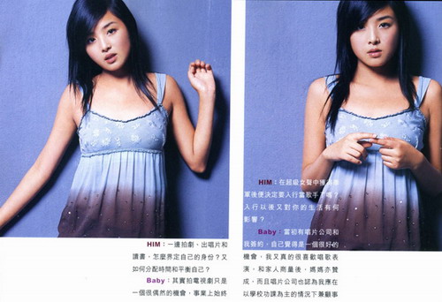 張含韻蛻變顯露小性感(圖)
