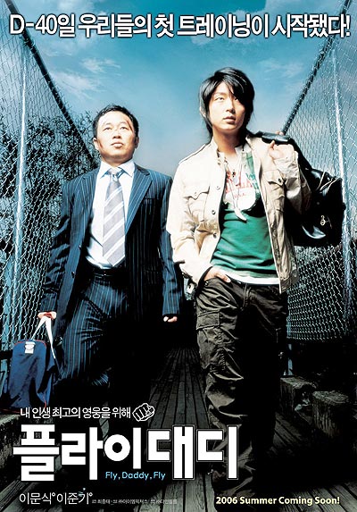 李俊基新電影海報(bào)曝光(圖)