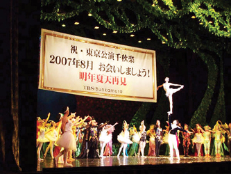 《天鵝湖》東京爆滿 15場公演創(chuàng)佳績(圖) 