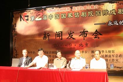 向大師致敬：《建筑大師》等六臺大戲紀(jì)念易卜生百年 