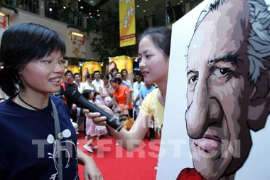 北京國(guó)際音樂節(jié) 大師“漫”步北京(圖)