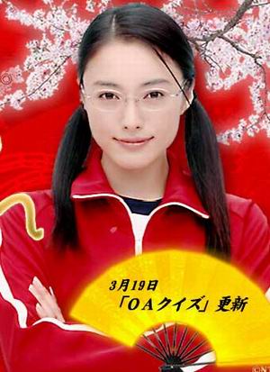 可愛麻辣教師大盤點(組圖)