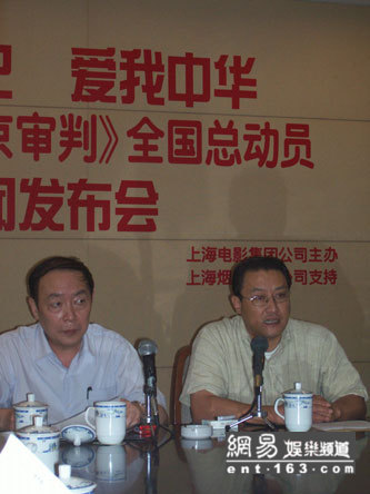 《東京審判》10月香港韓國(guó)上映