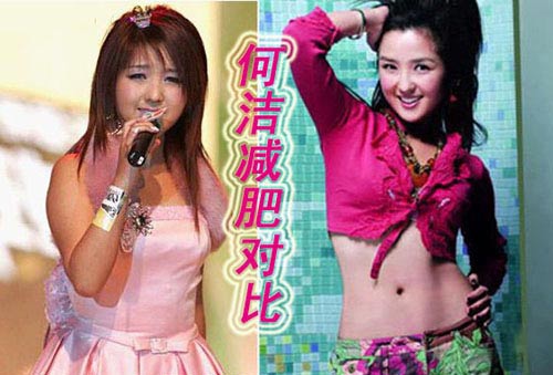 驚艷變身 看10大肥女明星減肥成功變美女(組圖)