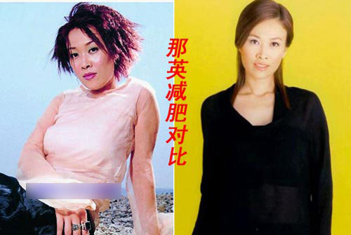 驚艷變身 看10大肥女明星減肥成功變美女(組圖)