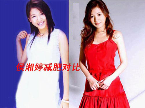 驚艷變身 看10大肥女明星減肥成功變美女(組圖)