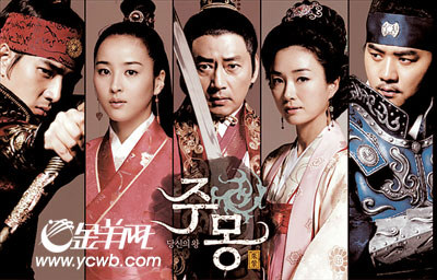 牽涉到歷史問(wèn)題 《朱蒙》被痛批“歪曲歷史”