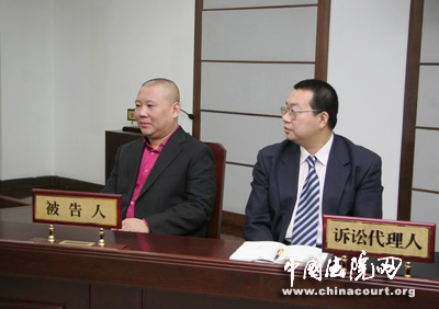 郭德綱涉嫌誹謗案宣判 法院確認事實存在(圖) 