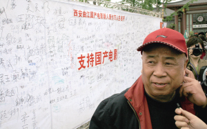 國產(chǎn)電影新人新作展閉幕 吳天明強調(diào)電影票該降價