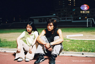 華娛衛(wèi)視內(nèi)地首播  賀軍翔、林依晨簽《愛(ài)情合約》