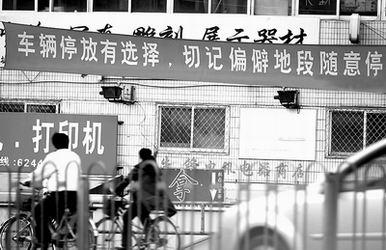 街頭錯(cuò)別字“演義”