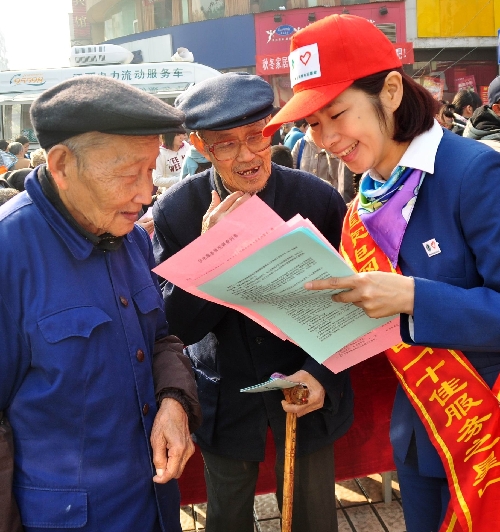 周海萍:微笑的“愛(ài)心使者”