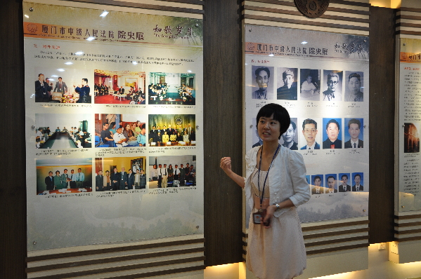 廈門中級法院:正義要以看得見的方式實現(xiàn)