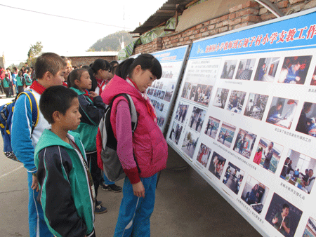 共享一片藍(lán) 共筑一個(gè)夢(mèng)