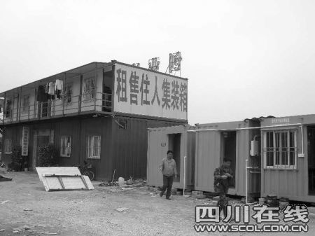 租一天6元 集裝箱“蝸居”受熱捧(組圖)