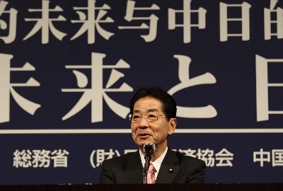 仙谷由人：中日論壇為兩國關系持續(xù)穩(wěn)定發(fā)展發(fā)揮了重要作用