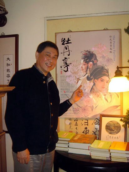 明星驚人家世背景