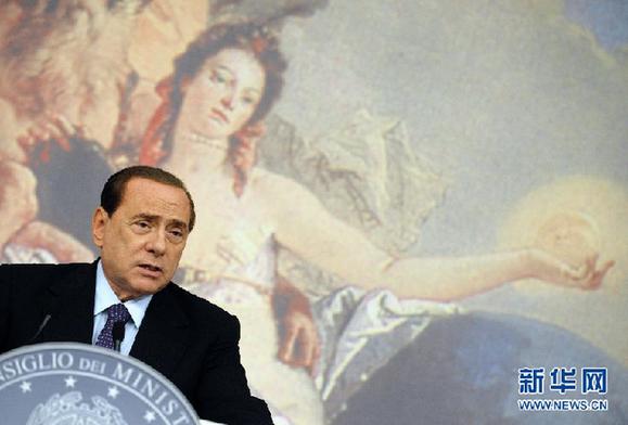 意大利政府通過(guò)455億歐元新緊縮計(jì)劃