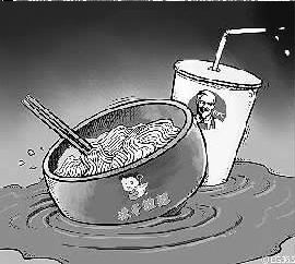 洋快餐企業(yè)在我國(guó)陷信用危機(jī) 被指違法成本過(guò)低