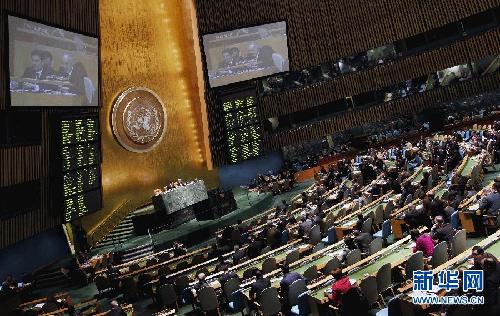 聯(lián)大就敘利亞問(wèn)題舉行全會(huì)