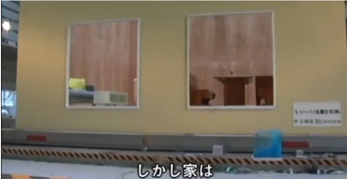 東京4年內(nèi)或發(fā)生7級以上地震 海嘯雷達、抗震氣囊應運而生