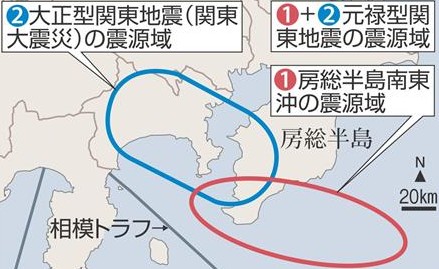 日本海域可能發(fā)生8級大地震 當(dāng)局最早6月決定是否重啟核電站