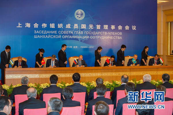 上合組織北京峰會簽署10個文件