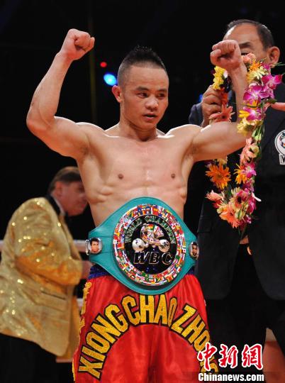 熊朝忠刷新中國(guó)拳擊史 礦工出身獲拳王銀腰帶