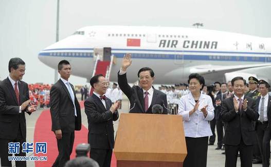 胡錦濤主席抵達(dá)香港國際機場