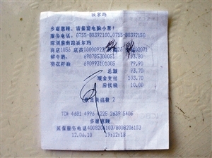 沃爾瑪被曝賣過(guò)期食用油