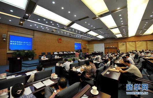 三沙市人民代表大會(huì)籌備組成立