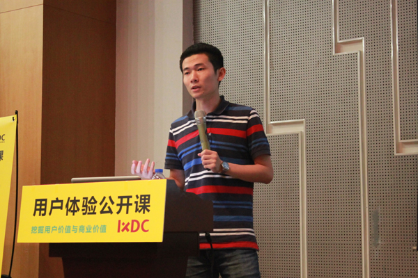 中國首個用戶體驗俱樂部正式成立